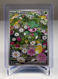 Pokemon TCG Fomantis 85/84 Pitch Black Illustration Rare Holo NM Near Mint