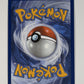 Claydol 92/86 Illustration Rare Pokemon TCG Chaos Rising NM Near Mint
