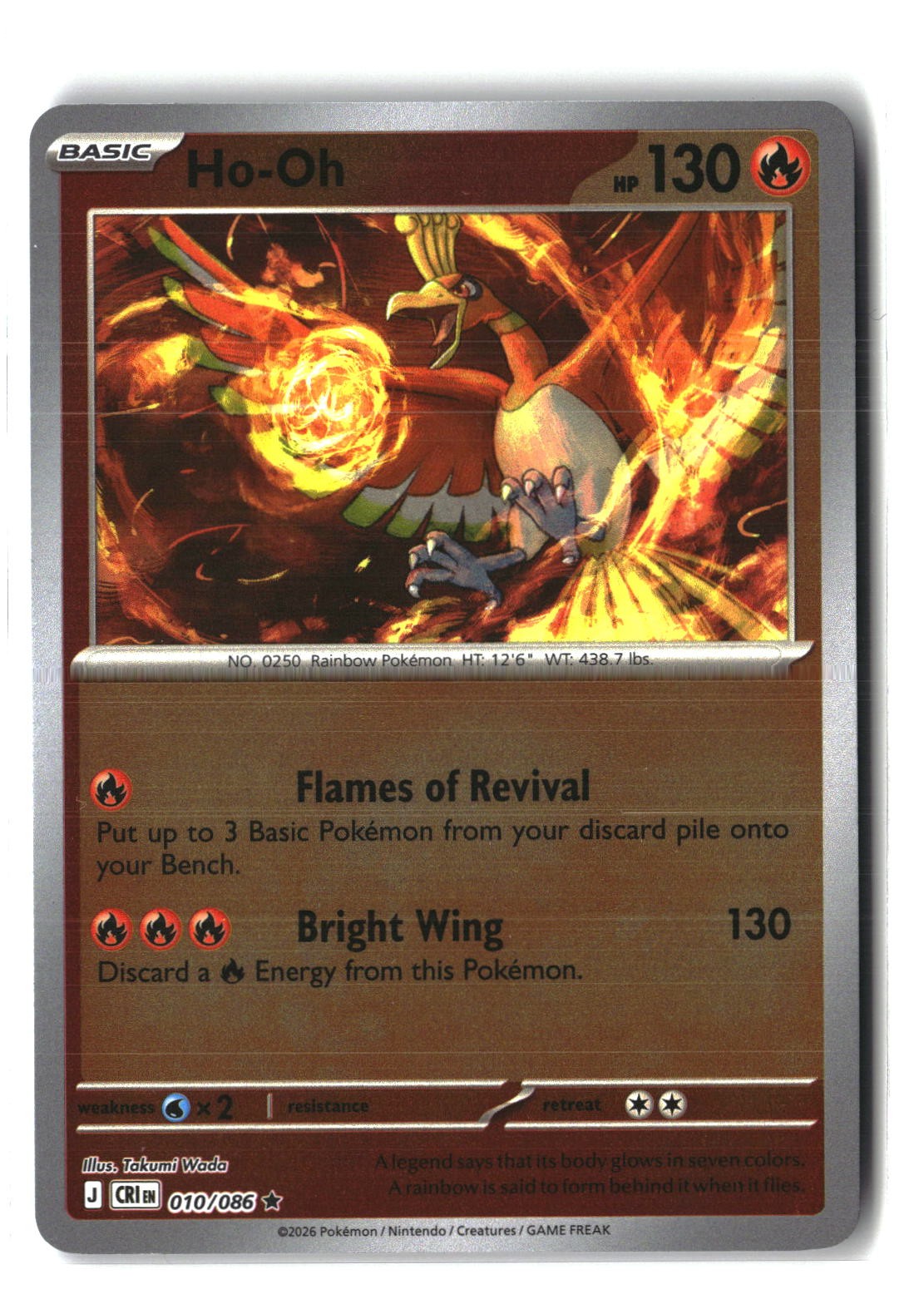 Ho-Oh Reverse Holofoil NM (Chaos Rising 010/086)