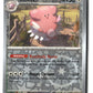 Blissey Reverse Holofoil NM (Scarlet & Violet Base Set 145/198)