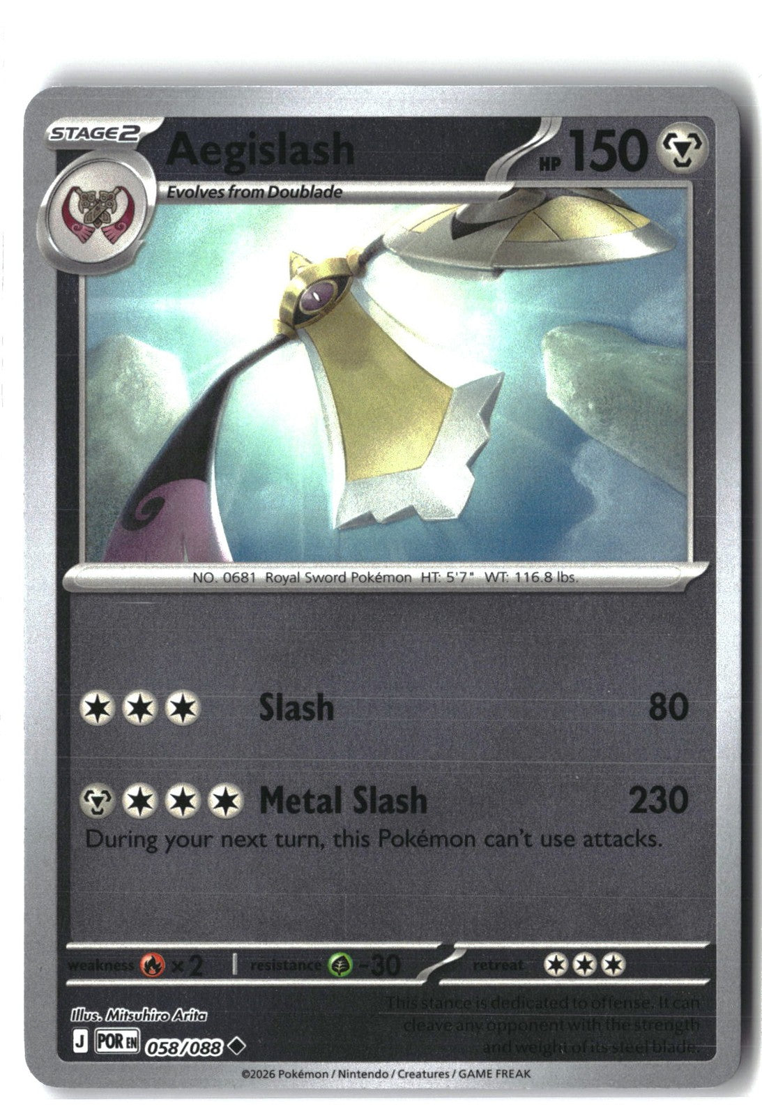 Aegislash Reverse Holofoil NM (Perfect Order 058/088)