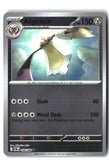 Aegislash Reverse Holofoil NM (Perfect Order 058/088)