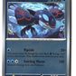 Kyogre Reverse Holofoil NM (Mega Evolution 034/132)