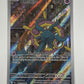 Dhelmise 091/084 Pitch Black Illustration Rare IR Holo Pokemon TCG NM Near Mint