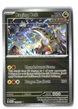 Raging Bolt Reverse Holofoil NM (Stellar Crown 111/142)