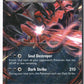 Yveltal ex Holofoil NM (Perfect Order 053/088)
