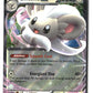 Cinccino ex Holofoil NM (Chaos Rising 073/086)