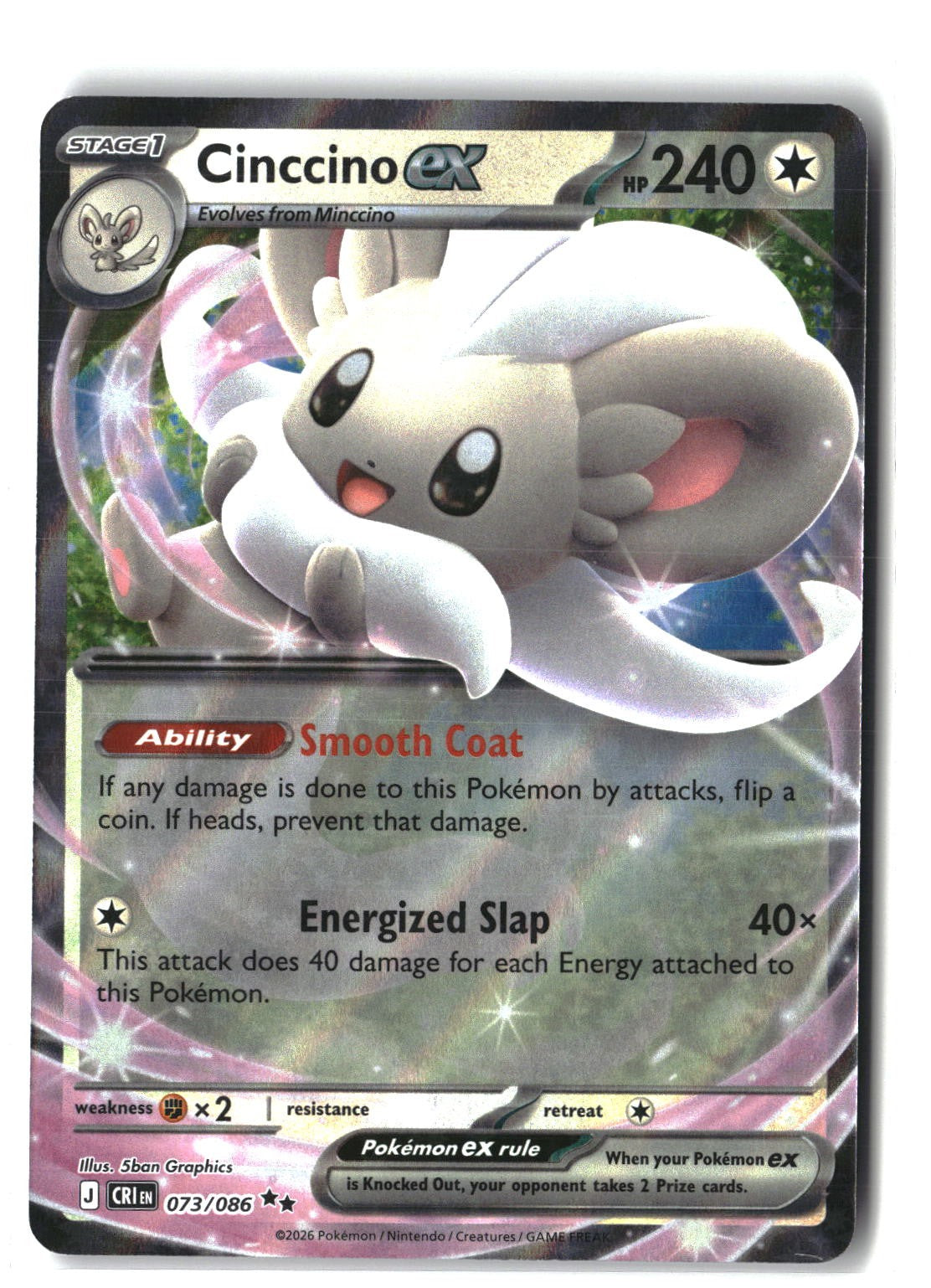 Cinccino ex Holofoil NM (Chaos Rising 073/086)