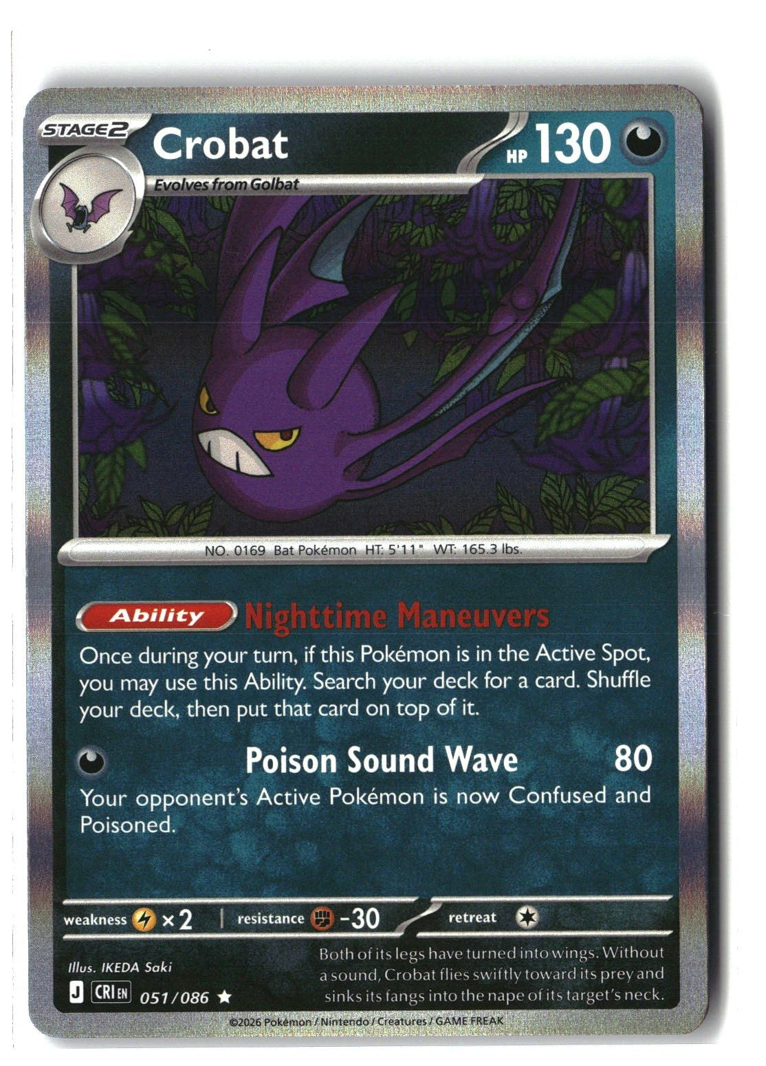Crobat Holofoil NM (Chaos Rising 051/086)
