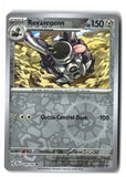 Revavroom Reverse Holofoil NM (Stellar Crown 109/142)