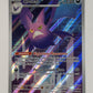 Pokémon TCG: Crobat Chaos Rising 93/86 Holo Illustration Rate NM Near Mint