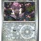 Noibat Reverse Holofoil NM (SV: Prismatic Evolutions 090/131)