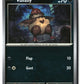 Vullaby Reverse Holofoil NM (Pitch Black 049/084)