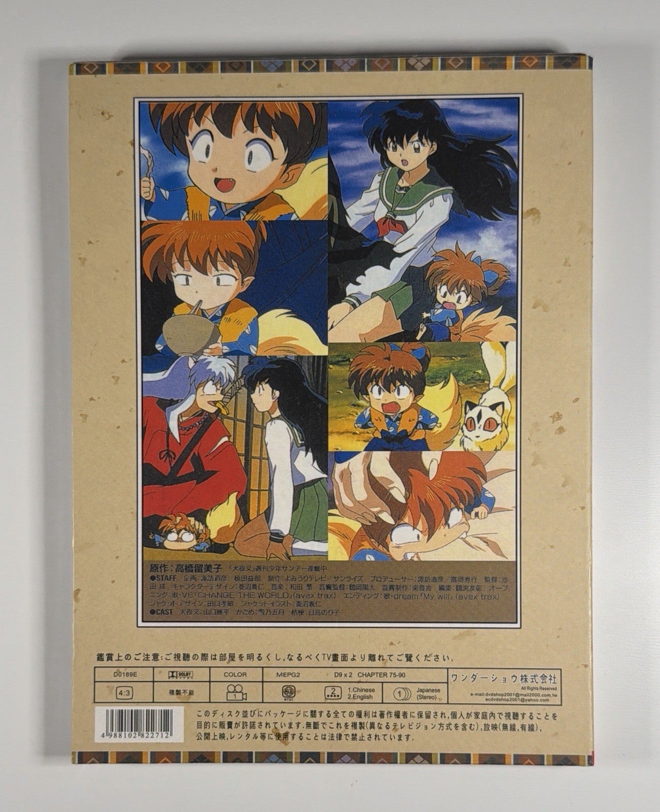 InuYasha 犬夜叉 Anime DVD Discs 13-14 TV Series Japanese/Eng Subs Tested