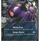 Morpeko ex (Pitch Black 055/084) Holofoil NM