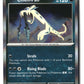Chien-Pao Holofoil NM (Perfect Order 054/088)