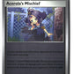 Acerola's Mischief Reverse Holofoil NM (Mega Evolution 113/132)