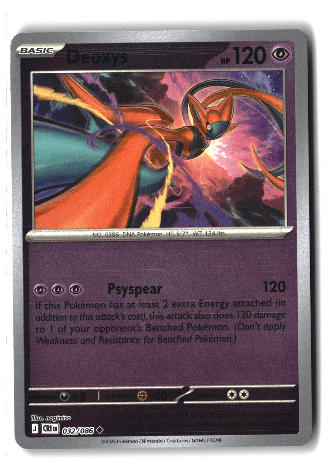 Deoxys Reverse Holofoil NM (Chaos Rising 032/086)