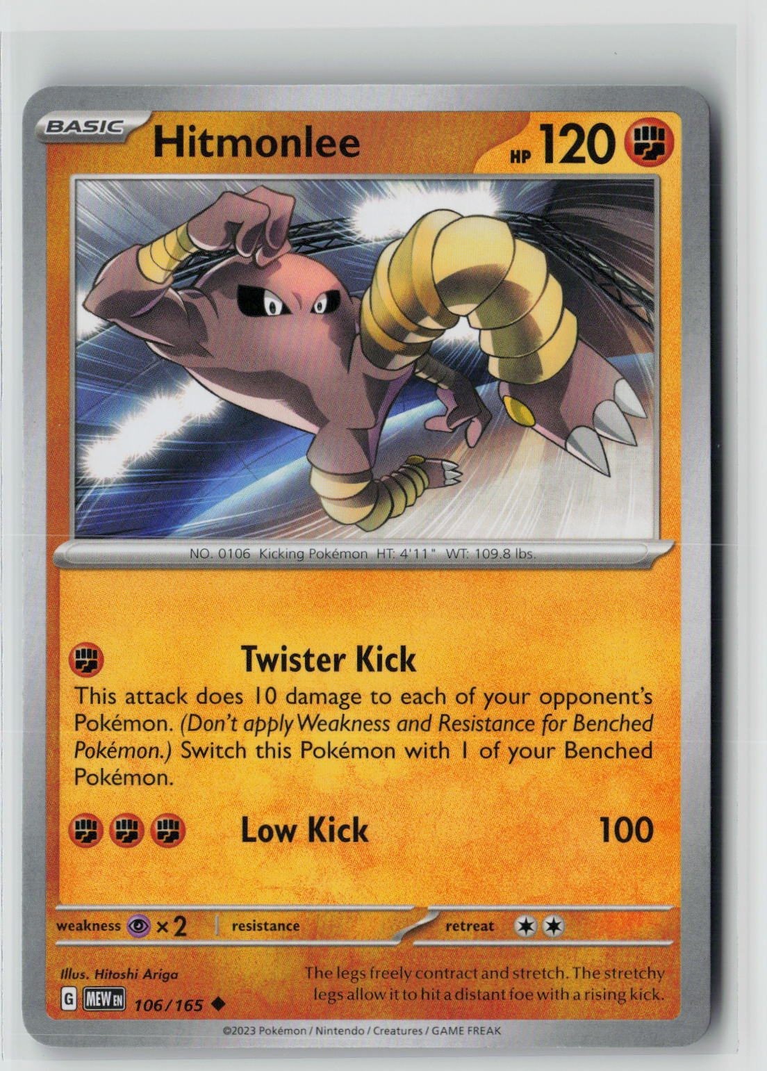 Hitmonlee (SV: Scarlet & Violet 151 106/165) NM