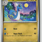 Dragonair (SV: Scarlet & Violet 151 148/165) NM