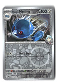 Steven's Metang Reverse Holofoil NM (Destined Rivals 144/182)