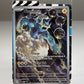 Thundurus #209 Black Star Promo SEALED - Pokemon Scarlet & Violet Black Bolt ETB