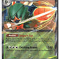 Decidueye ex Holofoil NM (Perfect Order 012/088)