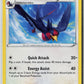 Swellow (SWSH04: Vivid Voltage 134/185) NM