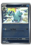 Amaura Reverse Holofoil NM (Perfect Order 023/088)