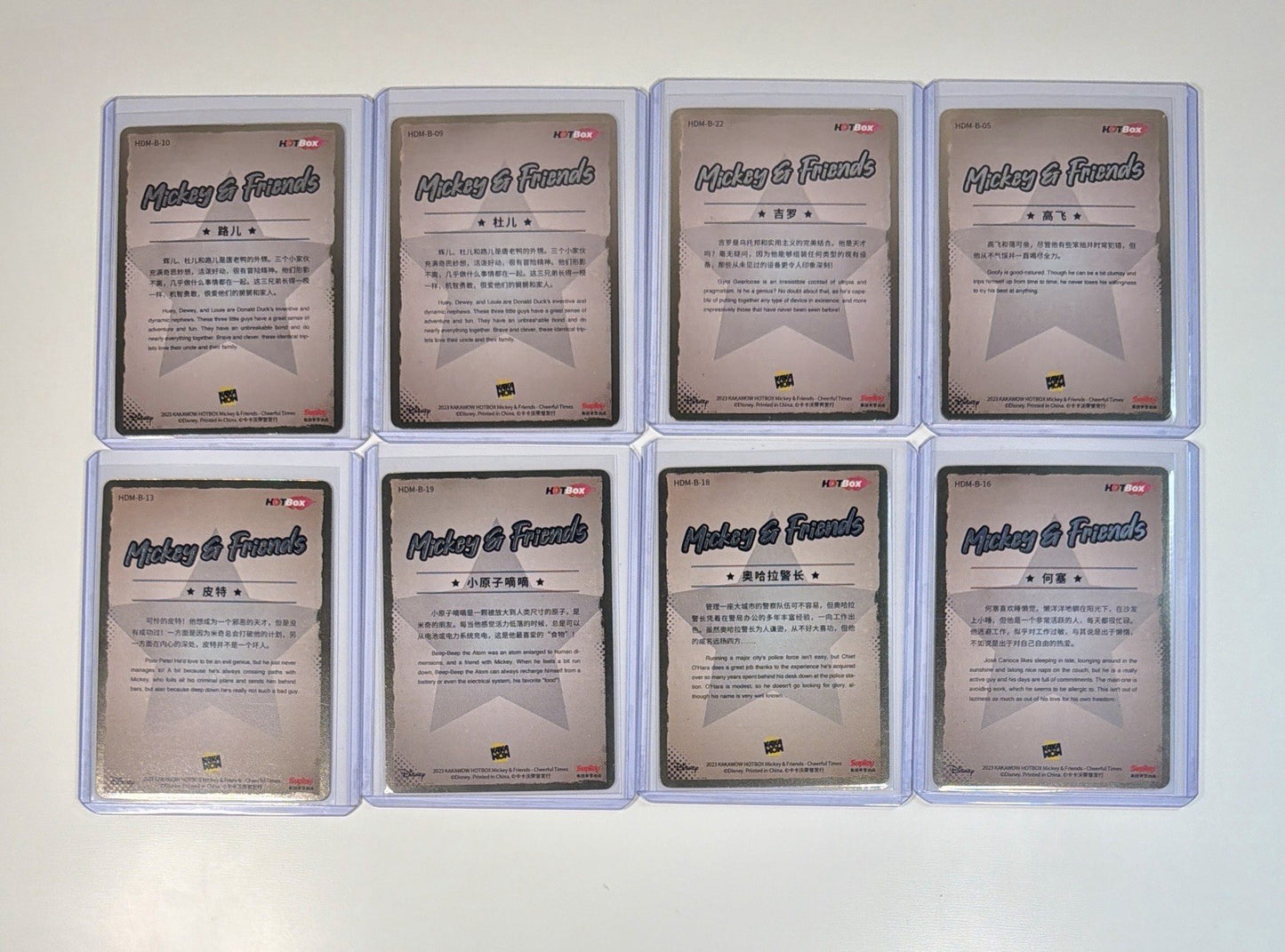 2023 Kakawow Hotbox Disney 100 Mickey And Friends Rare 8 Cards Bundle Lot All NM