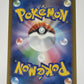 Mega Floette ex 035/083 M4: Ninja Spinner Japanese Pokemon TCG NM Near Mint
