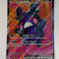 Morpeko ex - Holo Ultra Rare ME05: Pitch Black 102/084  Pokémon TCG LP/NM