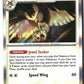 Noctowl Holofoil NM (Stellar Crown 115/142)