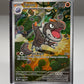 Pokémon Tyrunt Full Art Perfect Order ETB Black Star Promo card Sealed New #70