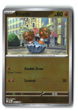 Binacle Reverse Holofoil NM (Perfect Order 042/088)