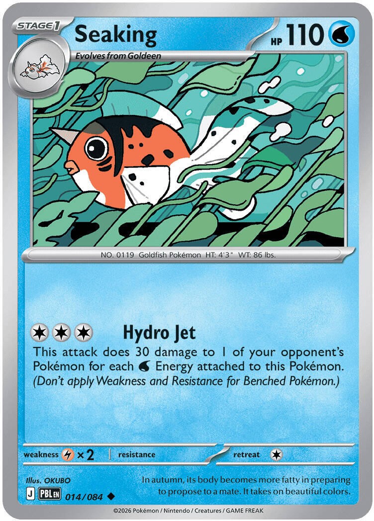ME05: Pitch Black NM - Pick Your Card