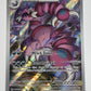 Drapion - 097/088 Illustration Rare ME03: Perfect Order Pokemon TCG NM Near Mint