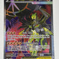 Mega Zygarde ex 104/088 Ultra Rare Perfect Order Pokemon TCG Near Mint NM