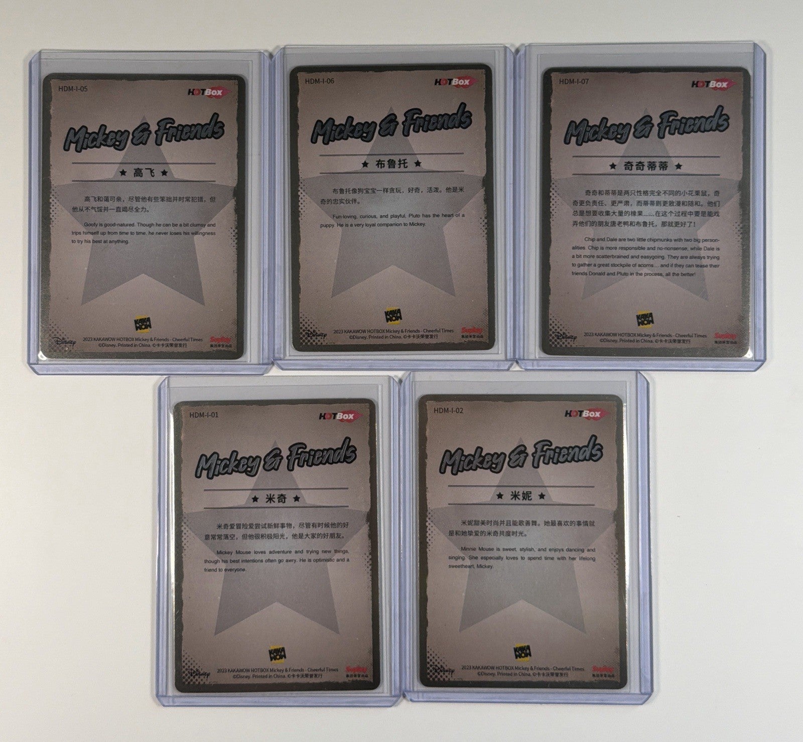 2023 Kakawow Hotbox Disney 100 Mickey & Friends SR 16 Cards 1-16 Bundle All NM
