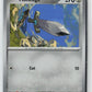 Honedge (Perfect Order 056/088) NM