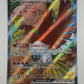 Ethan's Ho-Oh ex Holo Destined Rivals 209/182 NM Near Mint Pokemon TCG
