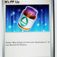 N's PP Up (Journey Together 153/159) NM