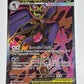 Pokemon TCG - 104/086 - Mega Dragalge ex - Chaos Rising Near Mint NM