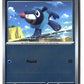 Popplio Reverse Holofoil NM (Pitch Black 018/084)