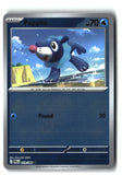 Popplio Reverse Holofoil NM (Pitch Black 018/084)