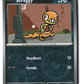 Scraggy Reverse Holofoil NM (SV: White Flare 057/086)