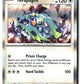 Terapagos Holofoil NM (ME: Ascended Heroes 178/217)