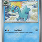 Amaura (Perfect Order 023/088) NM