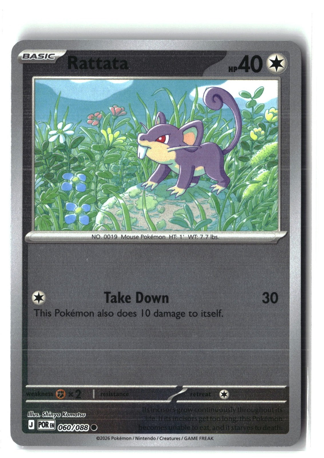 Rattata Reverse Holofoil NM (Perfect Order 060/088)