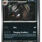 Mabosstiff Reverse Holofoil NM (Pitch Black 058/084)